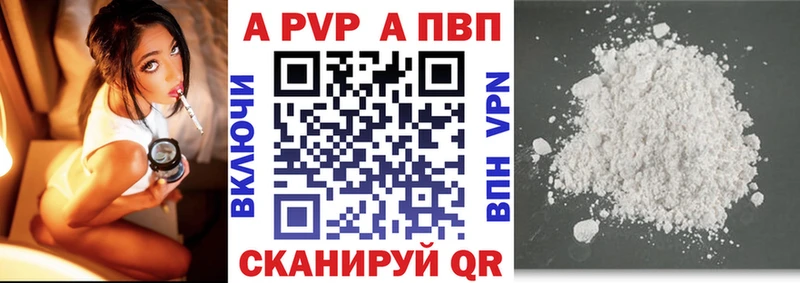 Сколько стоит Заполярный мега рабочий сайт  Alpha-PVP  ГАШИШ  МЕФ  COCAIN  Марихуана 