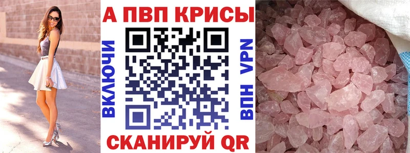 blacksprut как войти Заполярный APVP крисы CK