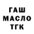 Героин гречка Kori Mars