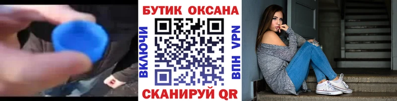БУТИРАТ оксибутират  даркнет сайт  blacksprut ТОР  Заполярный 