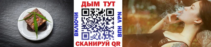 ОМГ ОМГ онион  Заполярный  Cannafood конопля  наркотики 
