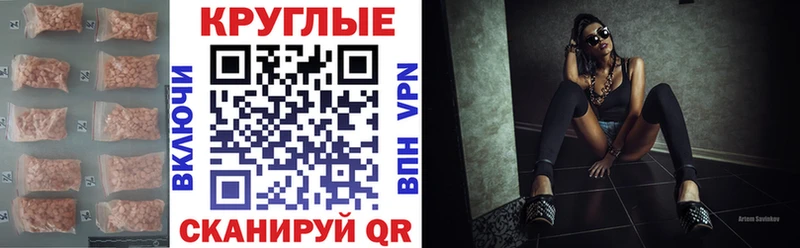 Экстази Punisher  Заполярный 