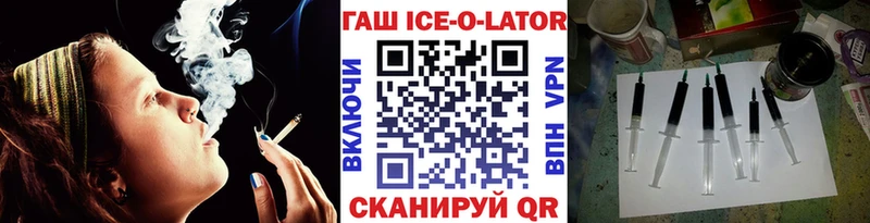 ГАШ индика сатива  магазин  наркотиков  blacksprut ссылки  Заполярный 