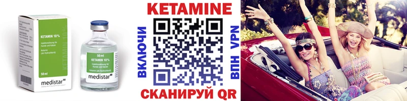 продажа наркотиков Заполярный Кетамин ketamine