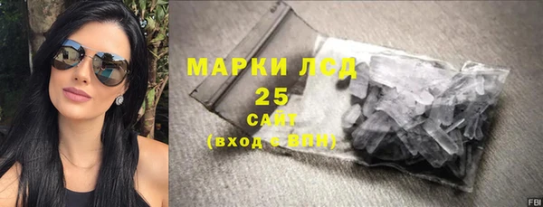 альфа пвп VHQ Армянск