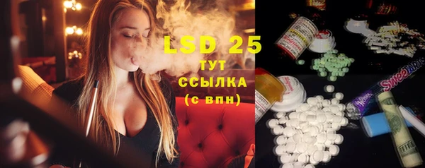 альфа пвп VHQ Армянск