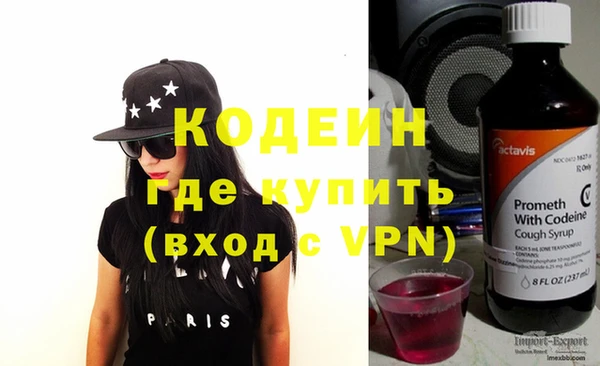 альфа пвп VHQ Армянск