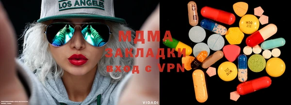 альфа пвп VHQ Армянск