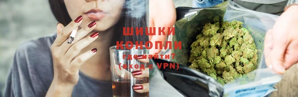 дистиллят марихуана Арсеньев