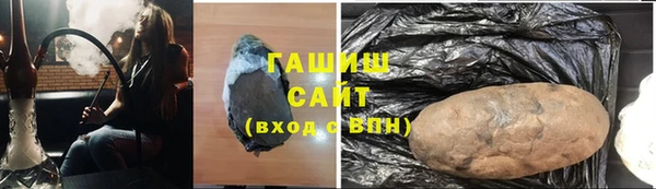 гашишное масло Коряжма