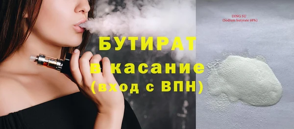 дистиллят марихуана Арсеньев