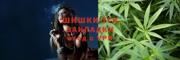 альфа пвп VHQ Армянск