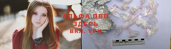 альфа пвп VHQ Армянск