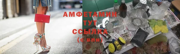 дистиллят марихуана Арсеньев