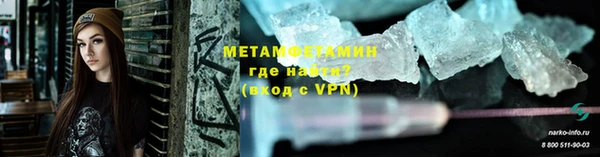 альфа пвп VHQ Армянск