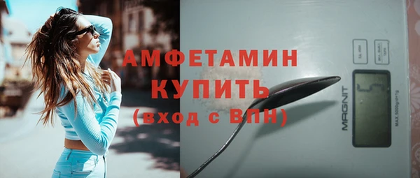 дистиллят марихуана Арсеньев
