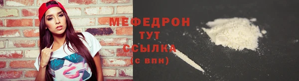 дистиллят марихуана Арсеньев