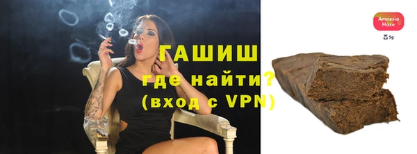 дистиллят марихуана Арсеньев