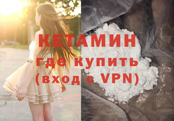дистиллят марихуана Арсеньев