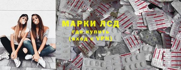 альфа пвп VHQ Армянск