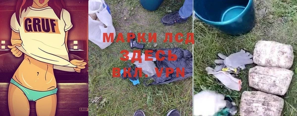кристаллы Костерёво