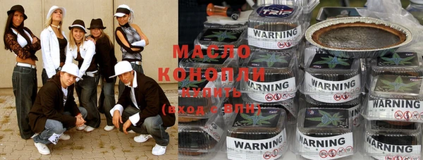 дистиллят марихуана Арсеньев
