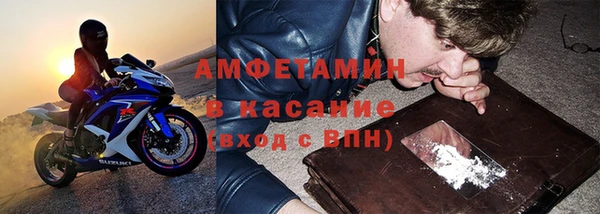 кристаллы Алексин