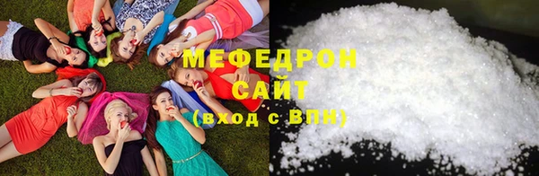 дистиллят марихуана Арсеньев