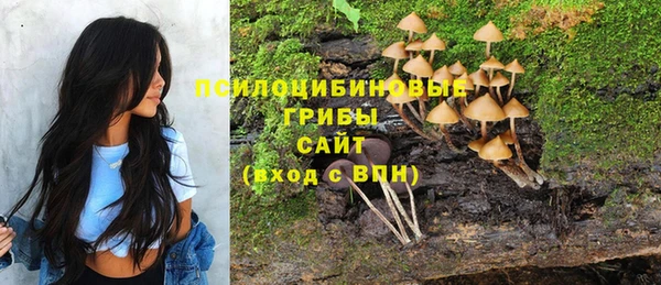 альфа пвп VHQ Армянск