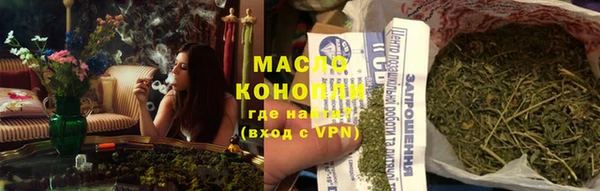 альфа пвп VHQ Армянск