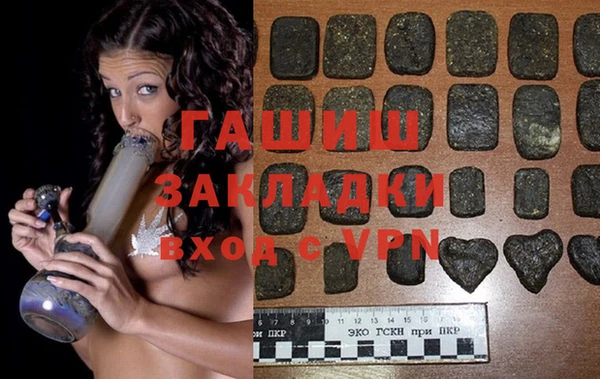 альфа пвп VHQ Армянск