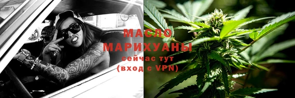 дистиллят марихуана Арсеньев