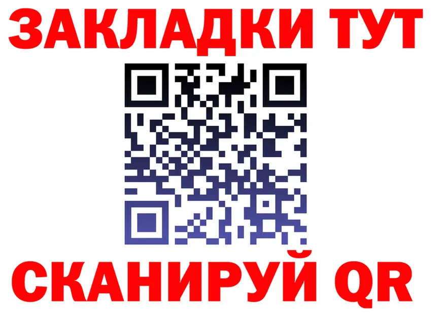 МЕФ кристаллы ONION это мега Заполярный