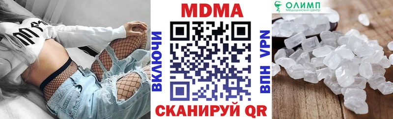 МДМА VHQ  Заполярный 