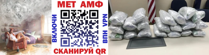 цены наркотик  Заполярный  Первитин Methamphetamine 