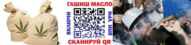 ТГК концентрат  купить   Заполярный 